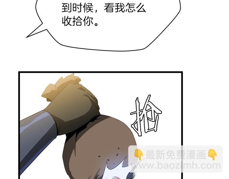 第65话 白色洞穴巨人106