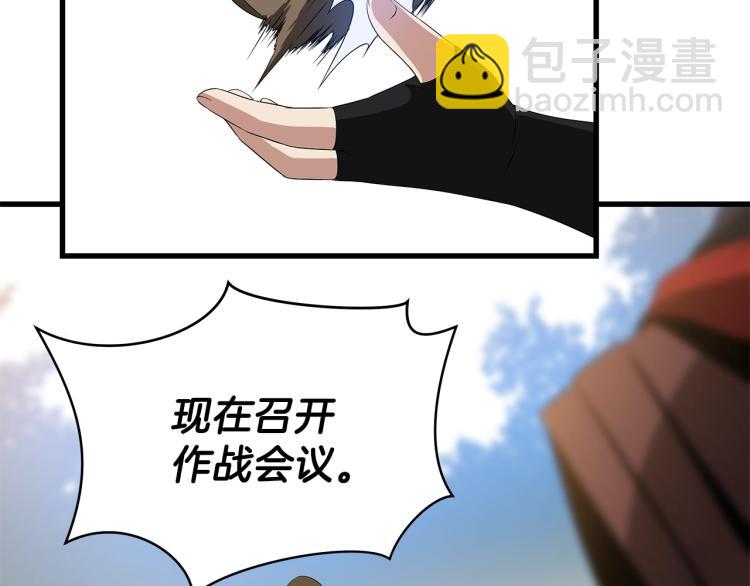 第65话 白色洞穴巨人107