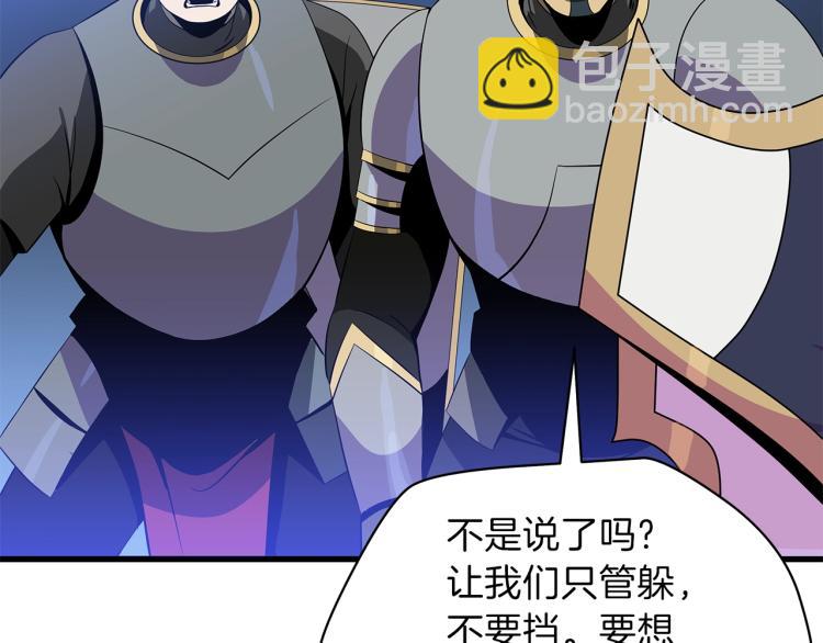 第65话 白色洞穴巨人114