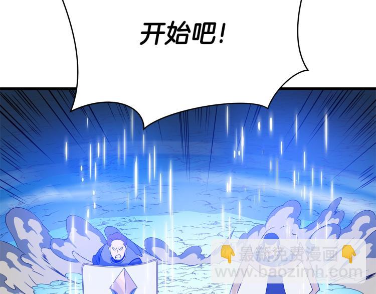 第65话 白色洞穴巨人120