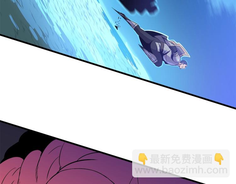 第65话 白色洞穴巨人125