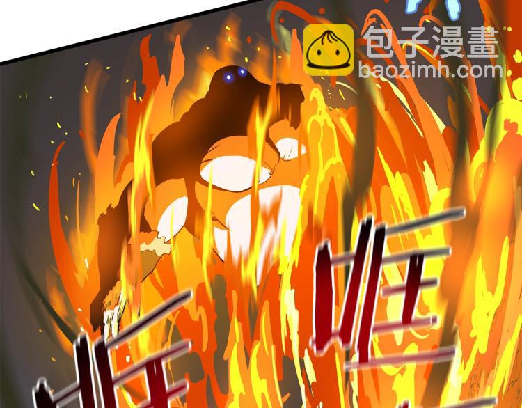 第65话 白色洞穴巨人128