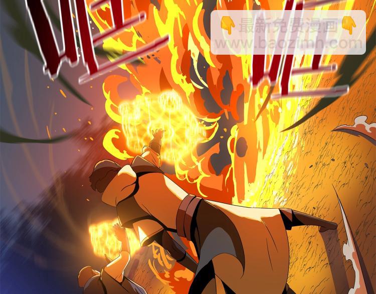 第65话 白色洞穴巨人129
