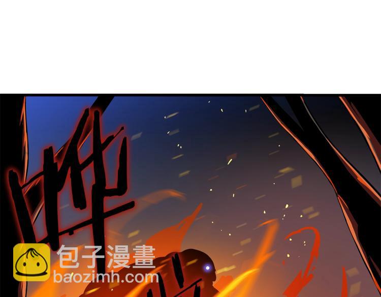 第65话 白色洞穴巨人131