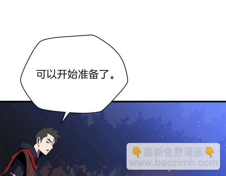第65话 白色洞穴巨人135