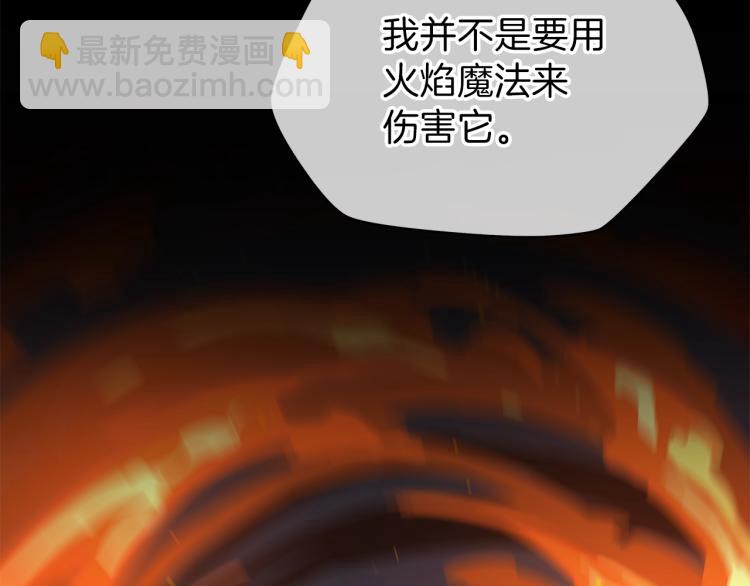 第65话 白色洞穴巨人141