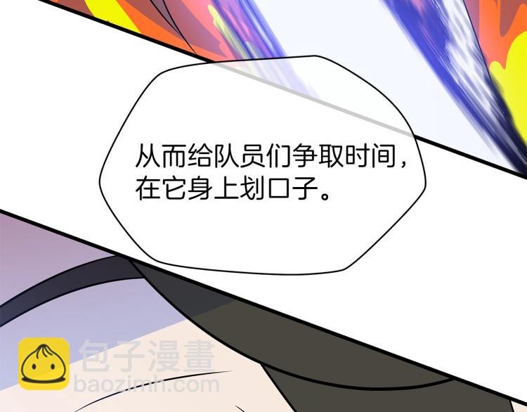 第65话 白色洞穴巨人146