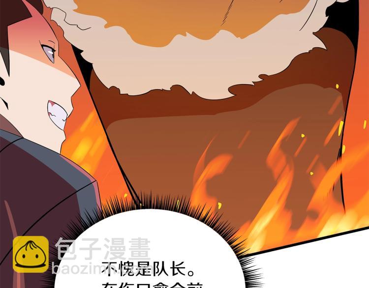第65话 白色洞穴巨人160