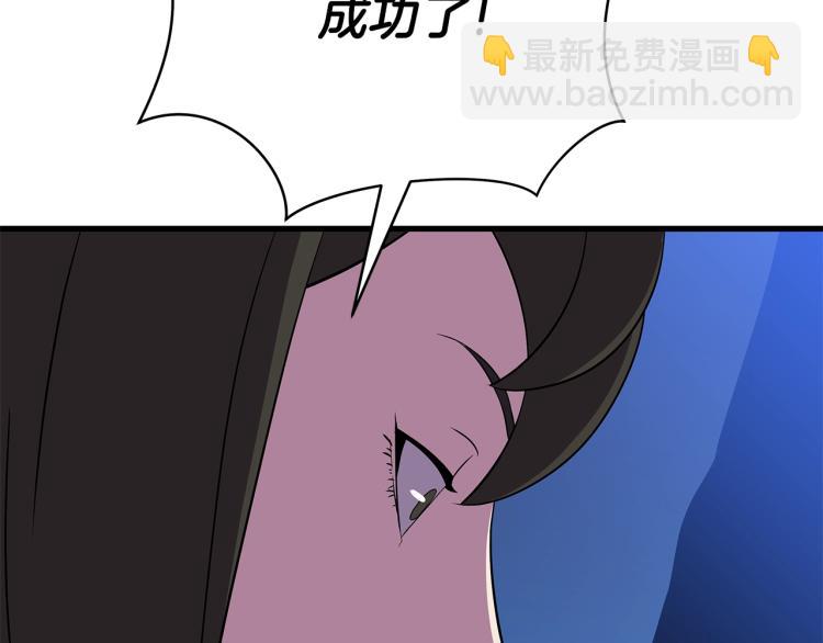 第65话 白色洞穴巨人164