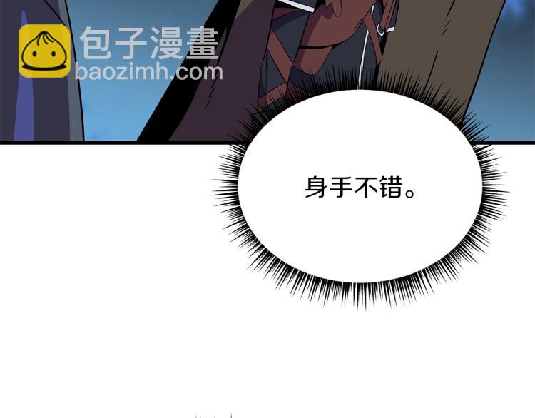 第65话 白色洞穴巨人166