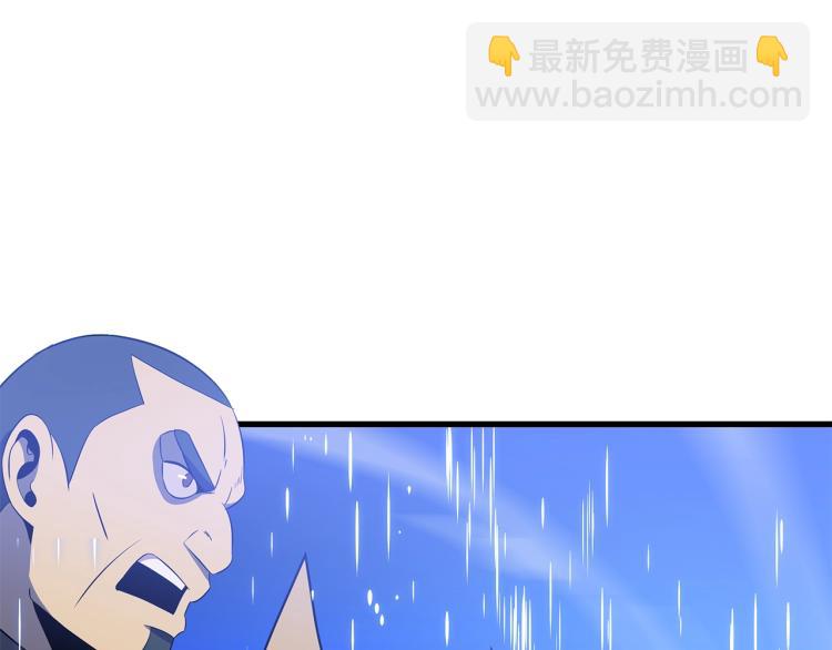 第65话 白色洞穴巨人170