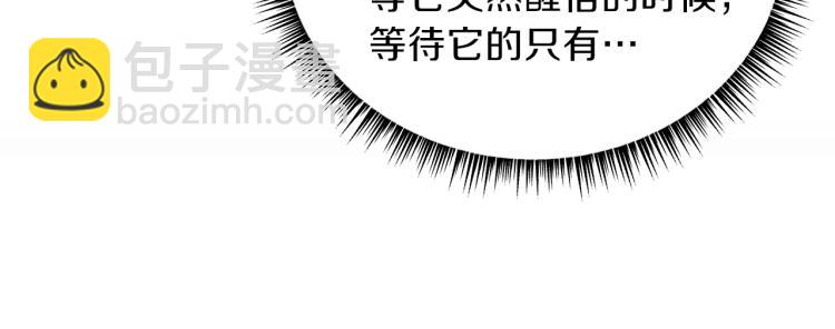 第65话 白色洞穴巨人178