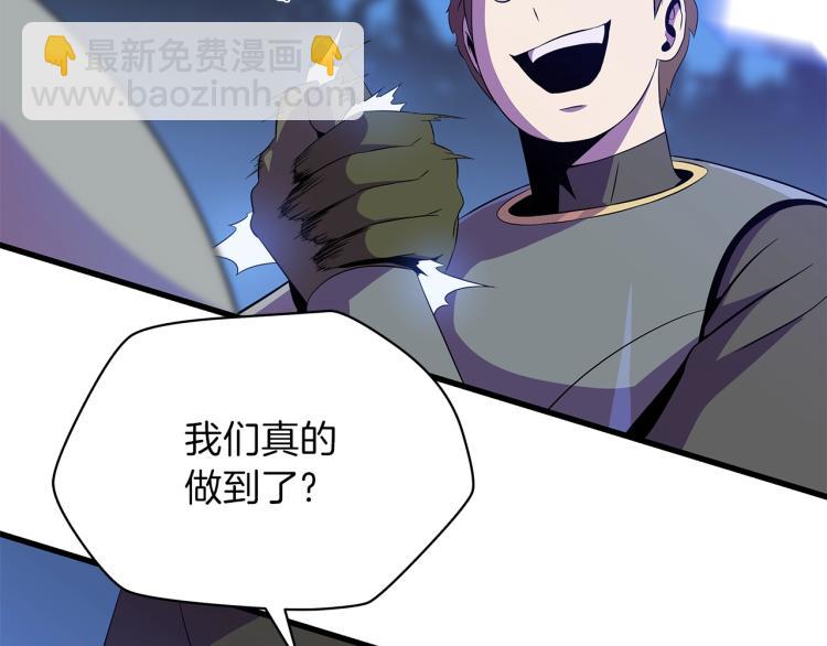 第65话 白色洞穴巨人188