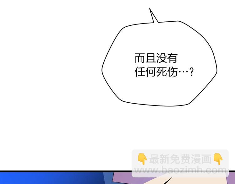 第65话 白色洞穴巨人190