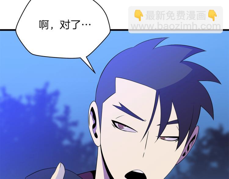 第65话 白色洞穴巨人197