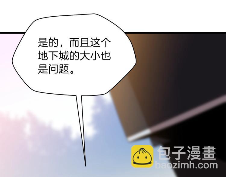 第65话 白色洞穴巨人2