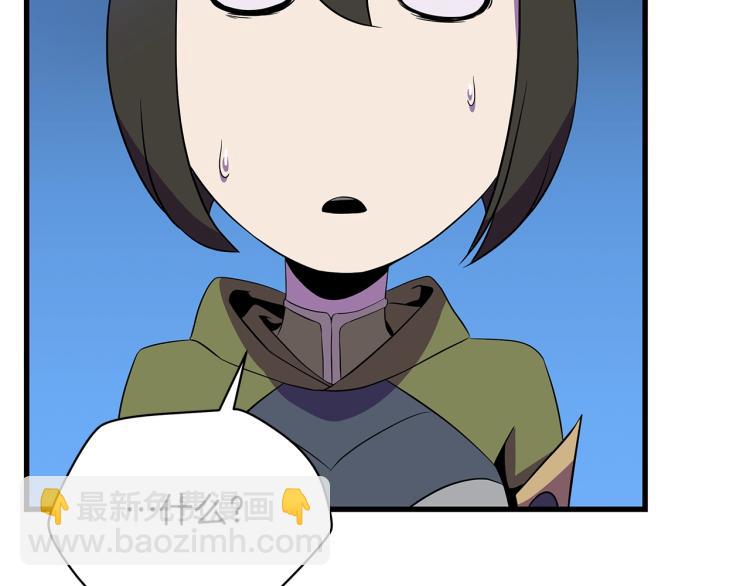 第65话 白色洞穴巨人201