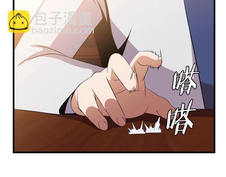 第65话 白色洞穴巨人205