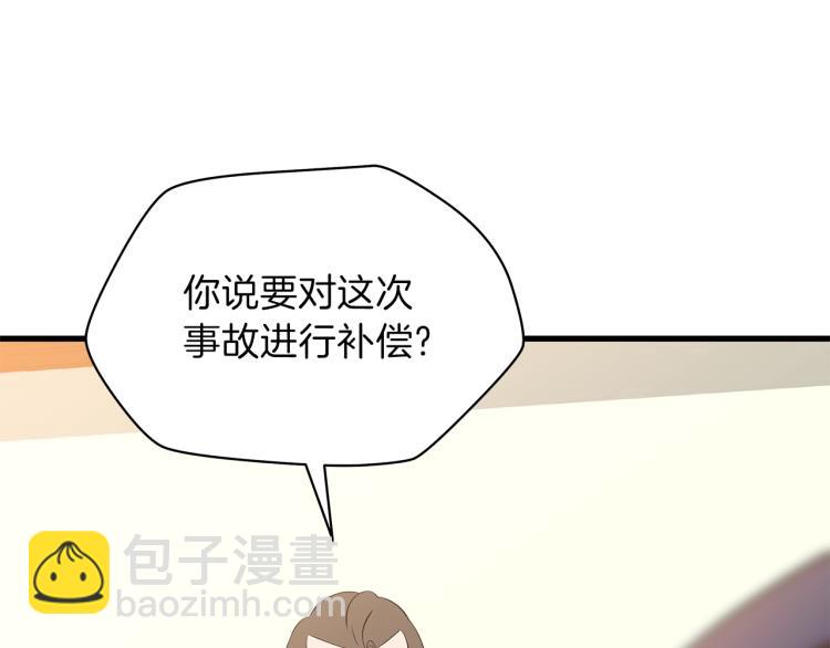 第65话 白色洞穴巨人206