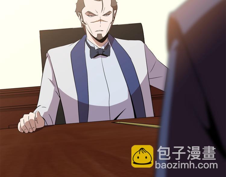 第65话 白色洞穴巨人207