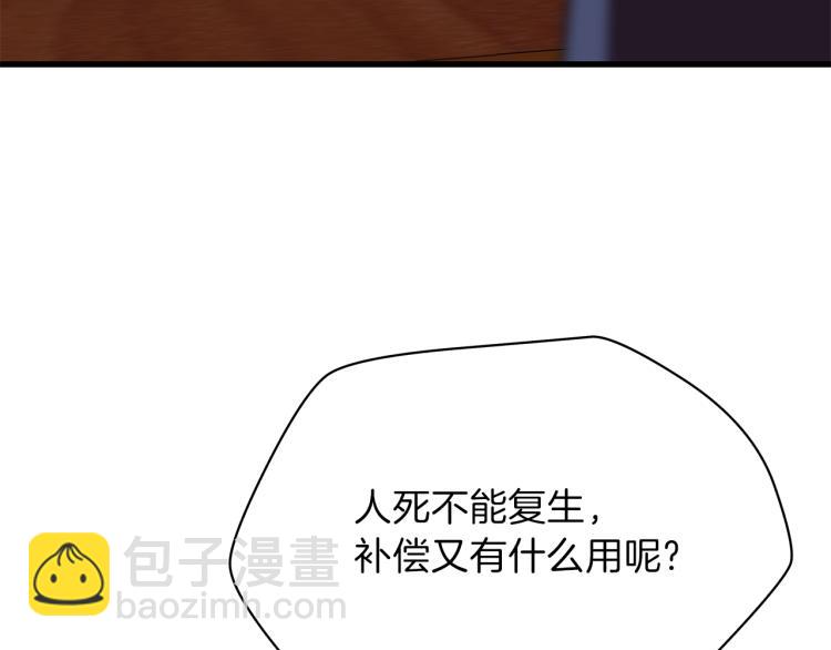 第65话 白色洞穴巨人212