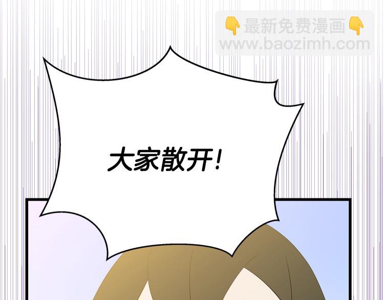 第65话 白色洞穴巨人29