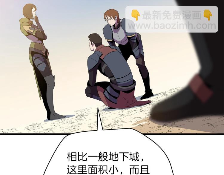 第65话 白色洞穴巨人3