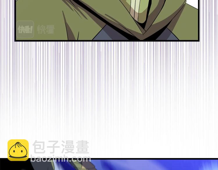 第65话 白色洞穴巨人31