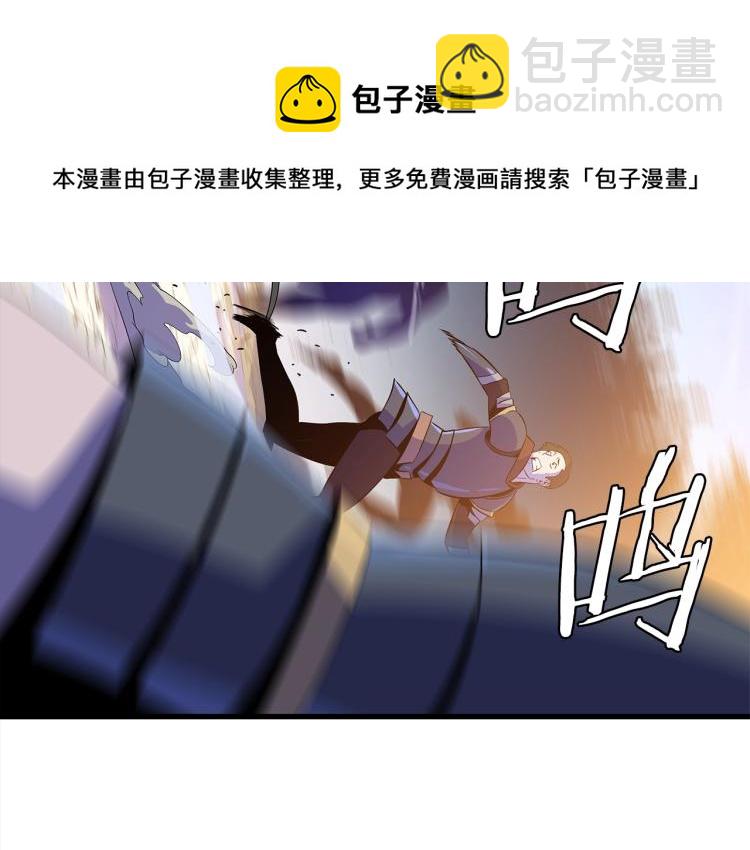 第65话 白色洞穴巨人34