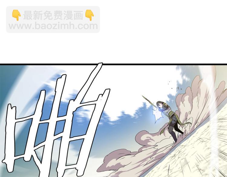 第65话 白色洞穴巨人36
