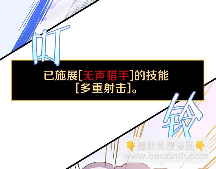 第65话 白色洞穴巨人38