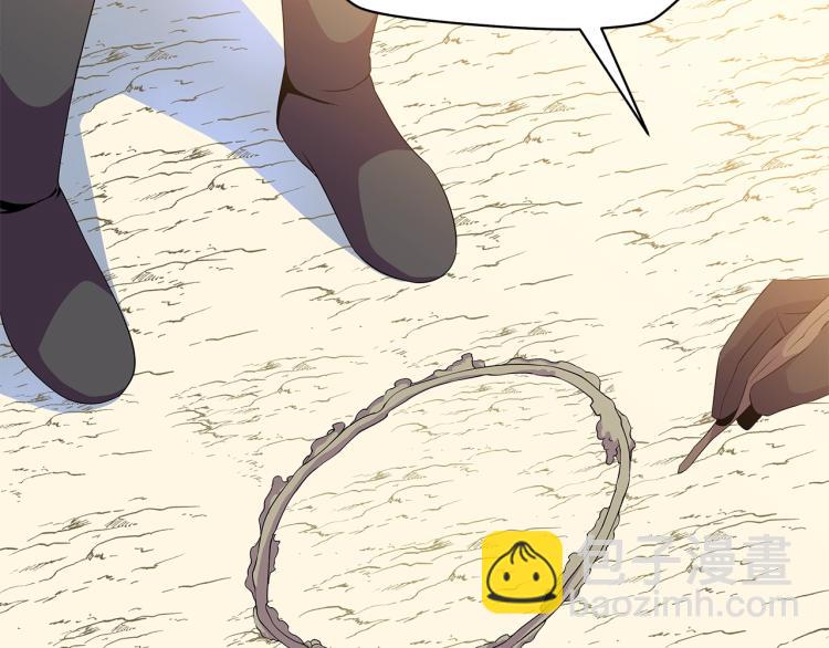 第65话 白色洞穴巨人5