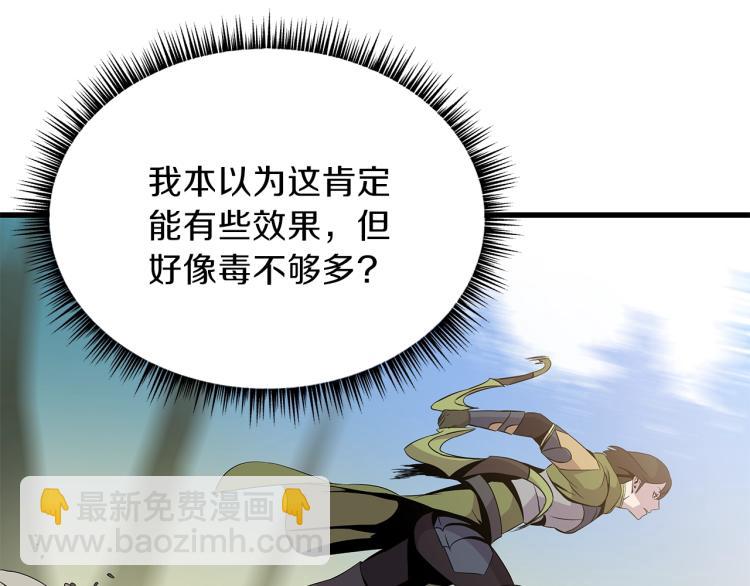 第65话 白色洞穴巨人57