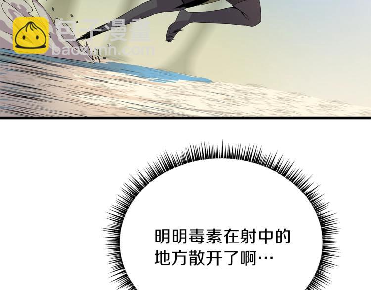 第65话 白色洞穴巨人58