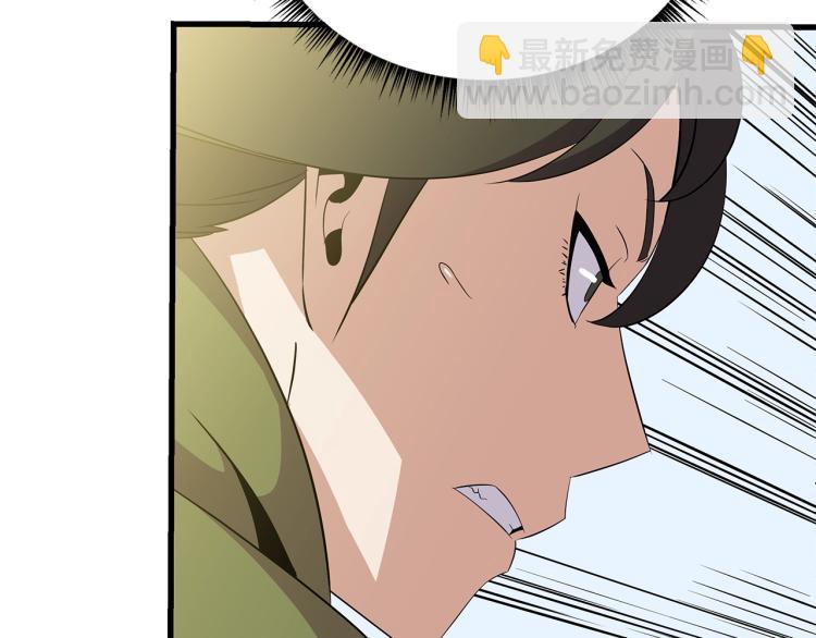 第65话 白色洞穴巨人59