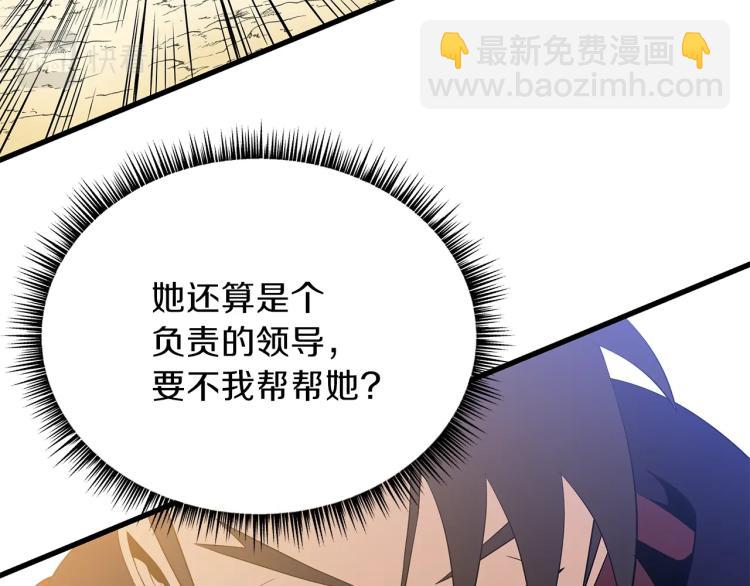 第65话 白色洞穴巨人64