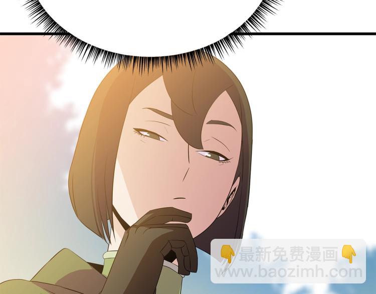 第65话 白色洞穴巨人7