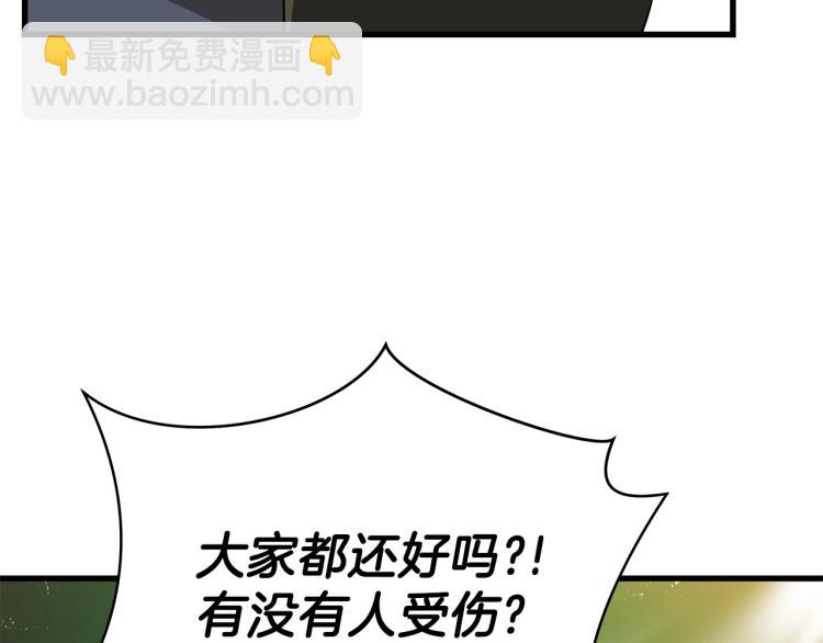 第65话 白色洞穴巨人71