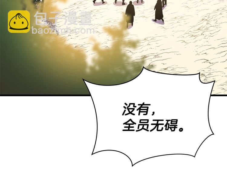 第65话 白色洞穴巨人73
