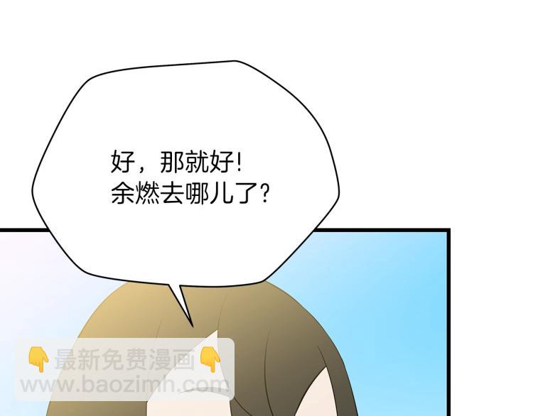 第65话 白色洞穴巨人75