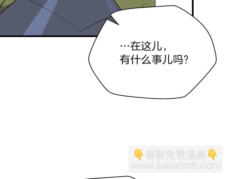 第65话 白色洞穴巨人77