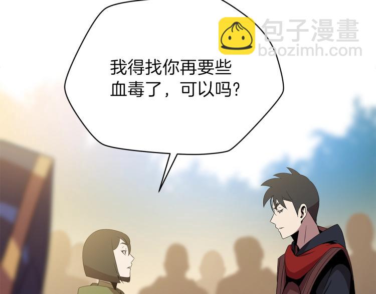 第65话 白色洞穴巨人78