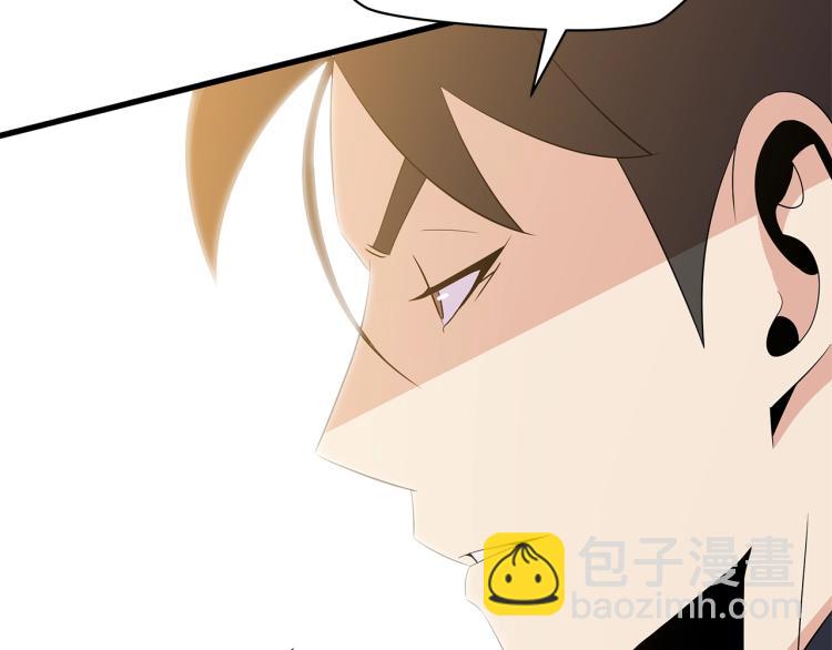 第65话 白色洞穴巨人91