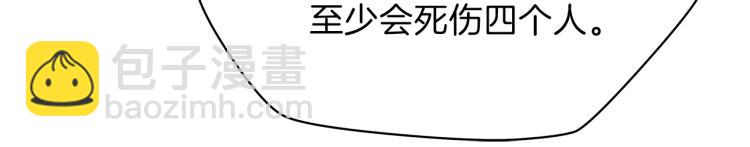第65话 白色洞穴巨人93