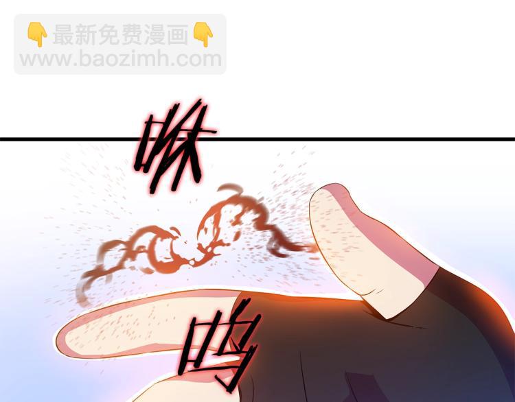 第65话 白色洞穴巨人94