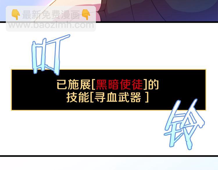 第65话 白色洞穴巨人95