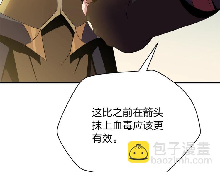 第65话 白色洞穴巨人99