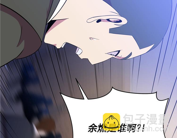 第66话 亚西王的戒指10