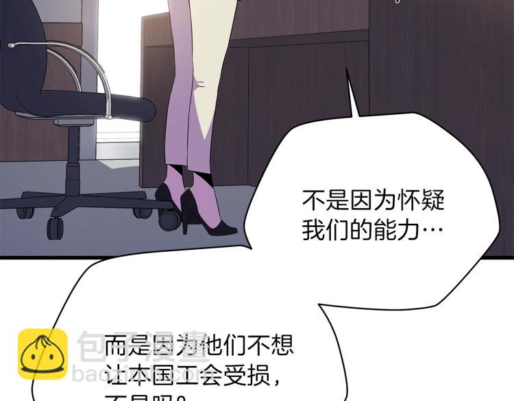 第66话 亚西王的戒指100