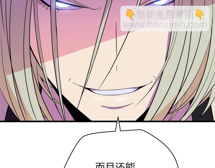 第66话 亚西王的戒指103